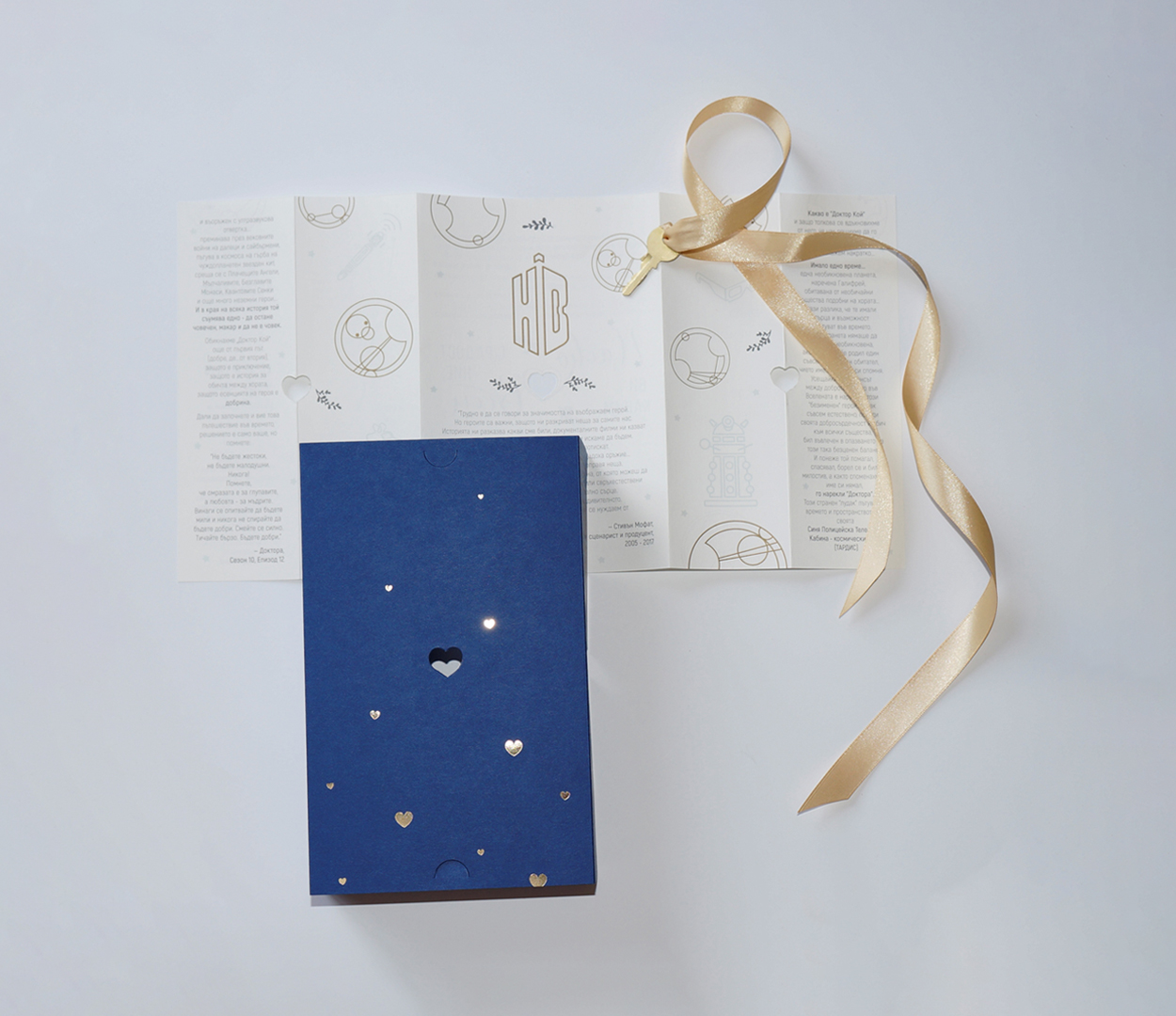 Wedding Invitation Design