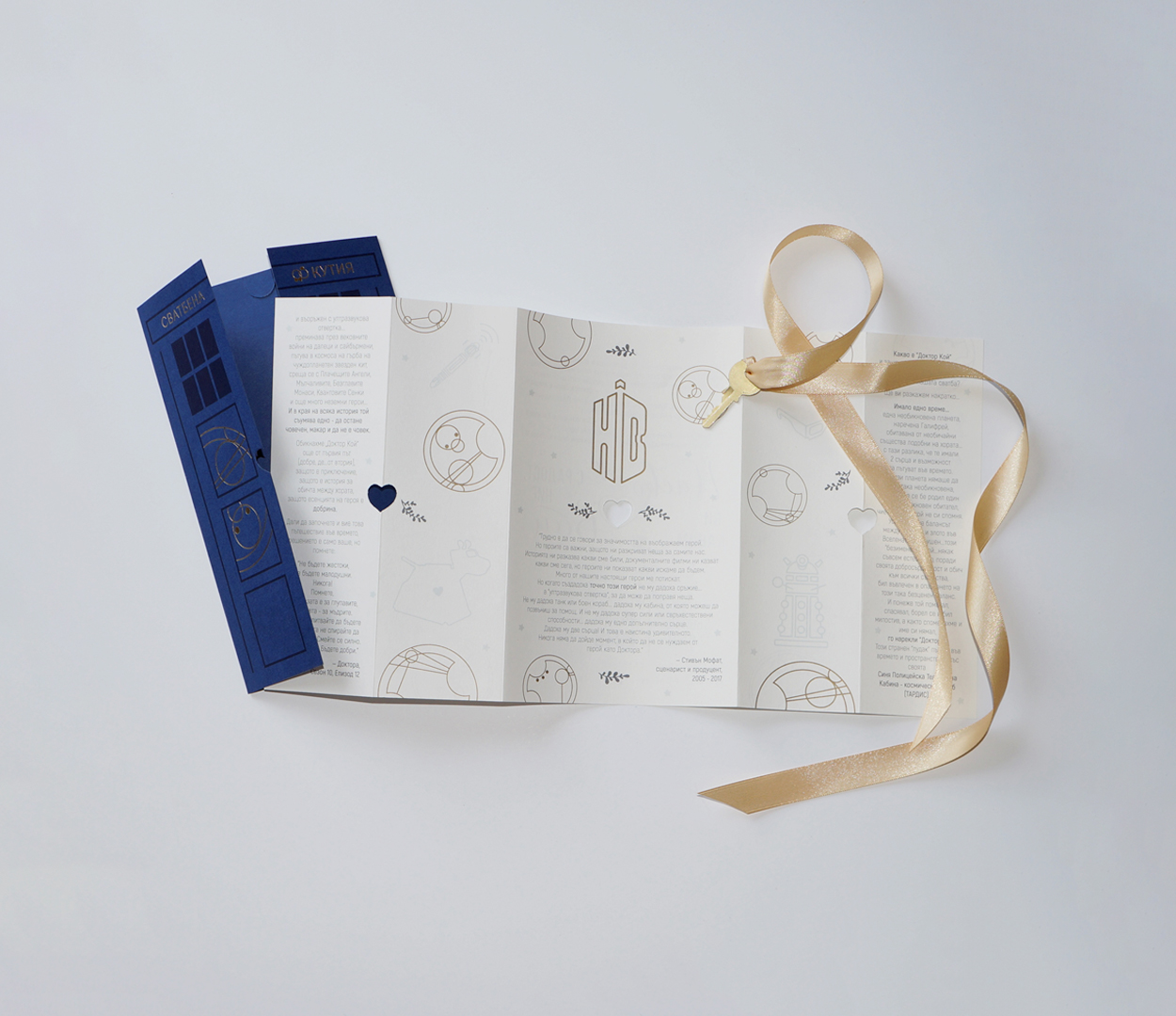 Wedding Invitation Design